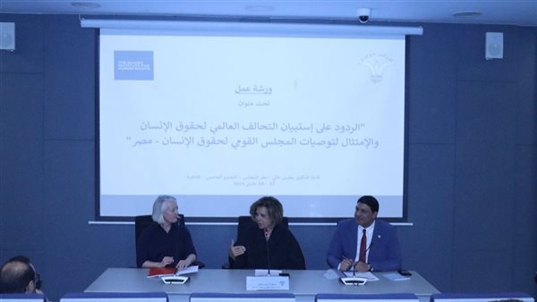 الحادثة