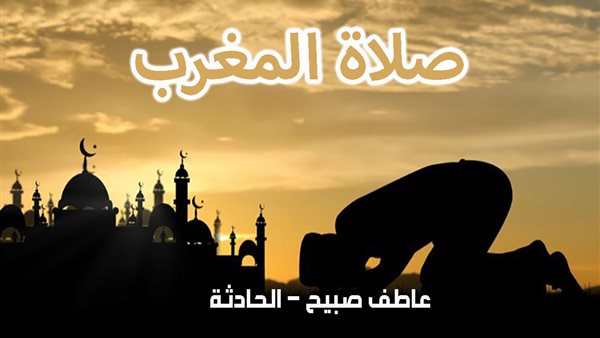 الحادثة