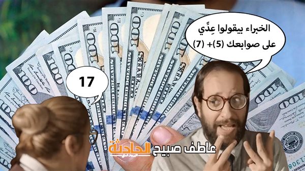 الحادثة