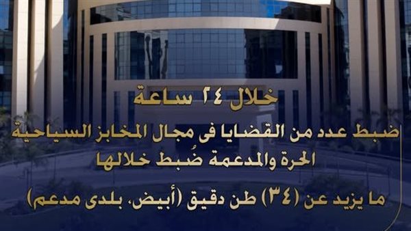 الحادثة