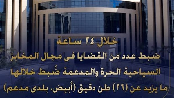 الحادثة