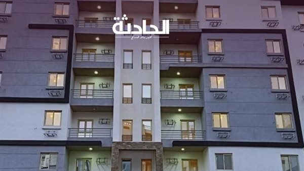 الحادثة
