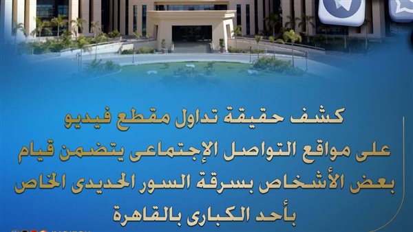 الحادثة