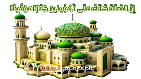 الحادثة