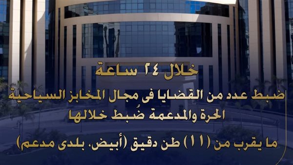 الحادثة