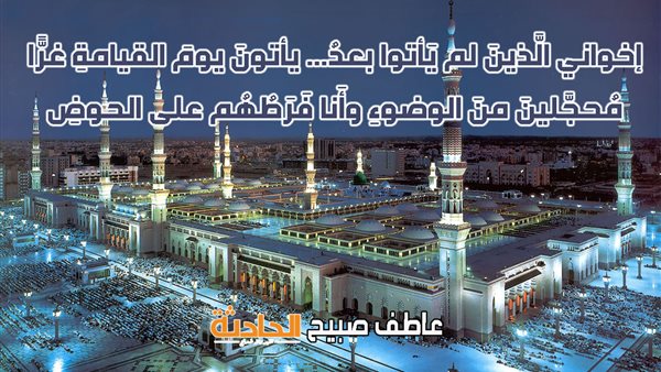 الحادثة