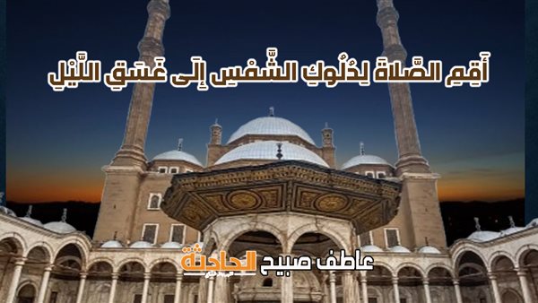 الحادثة