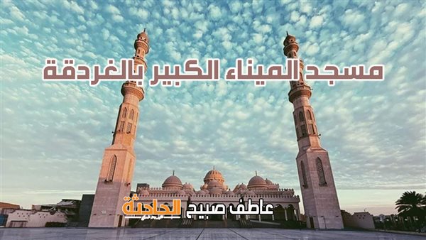 الحادثة
