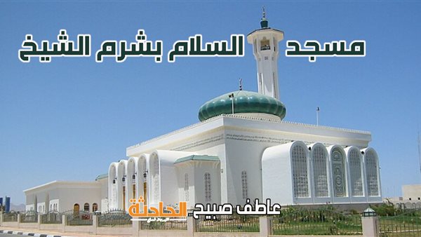 الحادثة