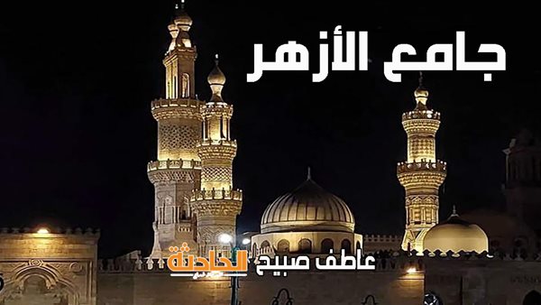 الحادثة