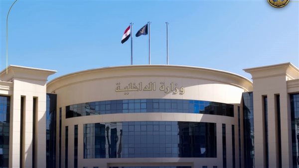 الحادثة