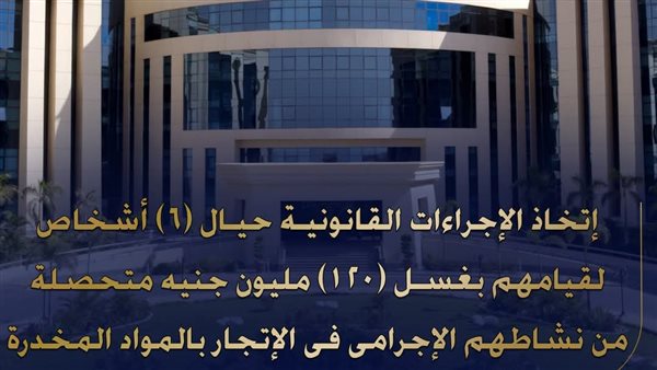 الحادثة