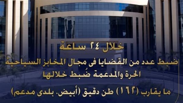 الحادثة