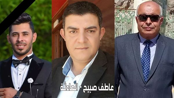 الحادثة
