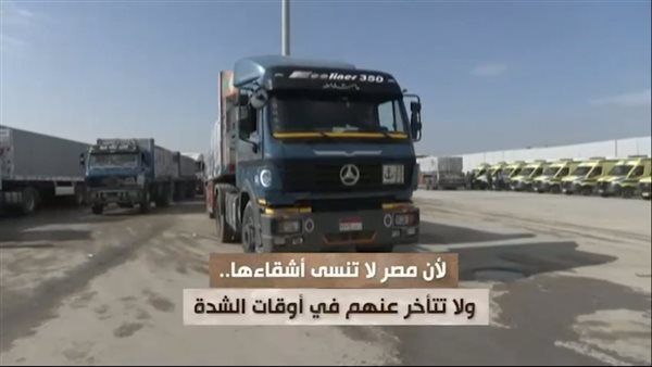 الحادثة