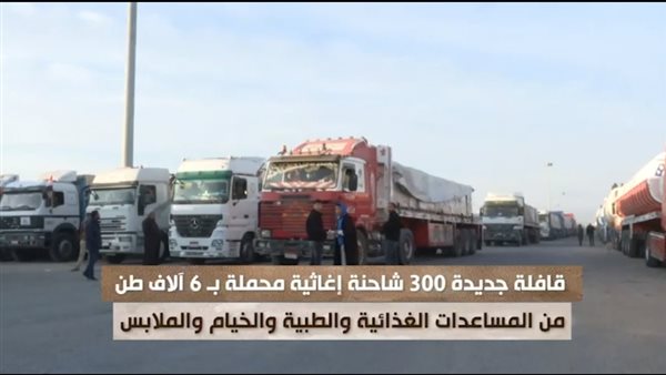 الحادثة