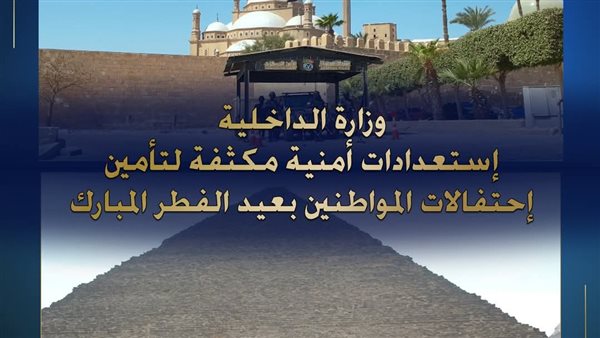 الحادثة