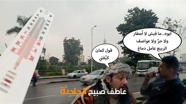 الحادثة