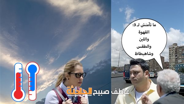 الحادثة