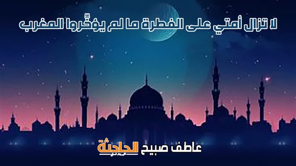 الحادثة
