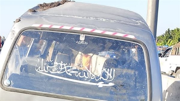 الحادثة