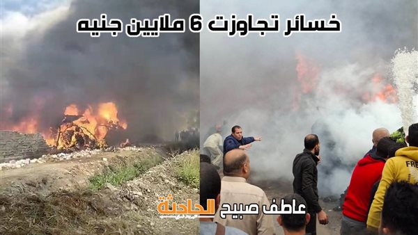 الحادثة