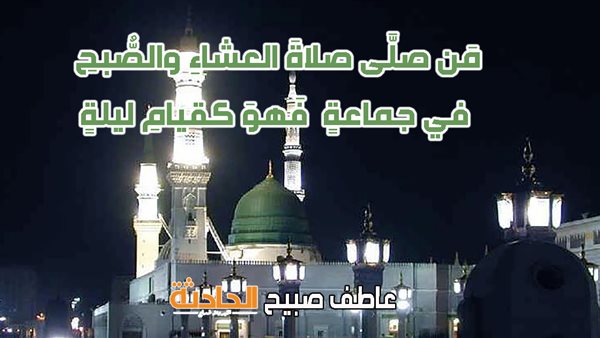 الحادثة