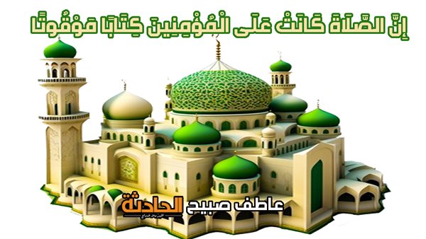 الحادثة