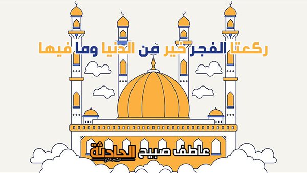 الحادثة