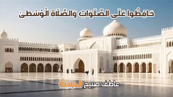 الحادثة