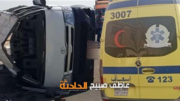 الحادثة