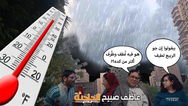 الحادثة
