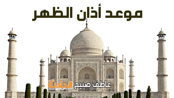 الحادثة