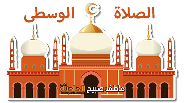 الحادثة