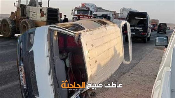 الحادثة