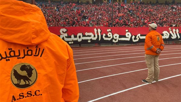 الحادثة