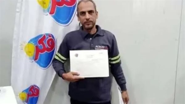 الحادثة