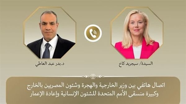 الحادثة