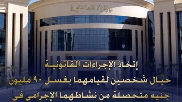 الحادثة