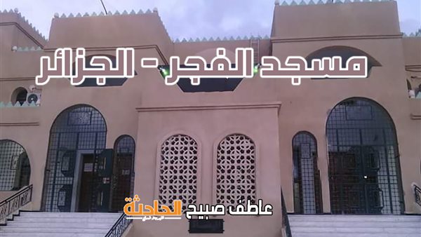 الحادثة