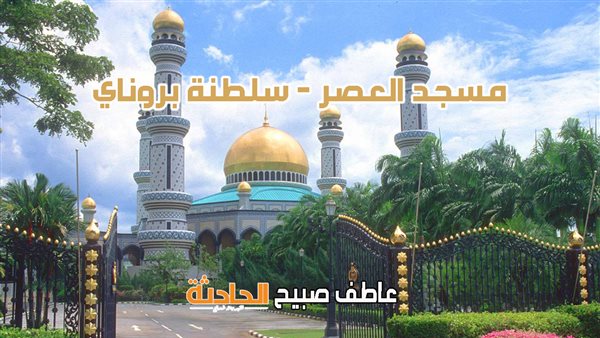 الحادثة