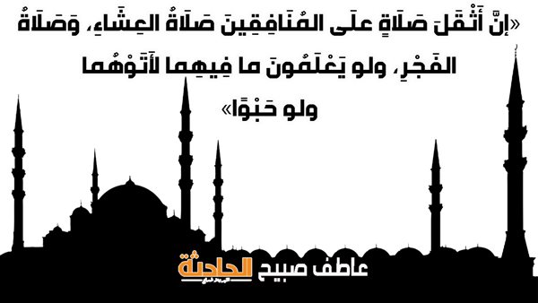 الحادثة