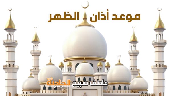الحادثة