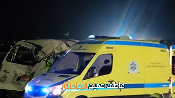 الحادثة