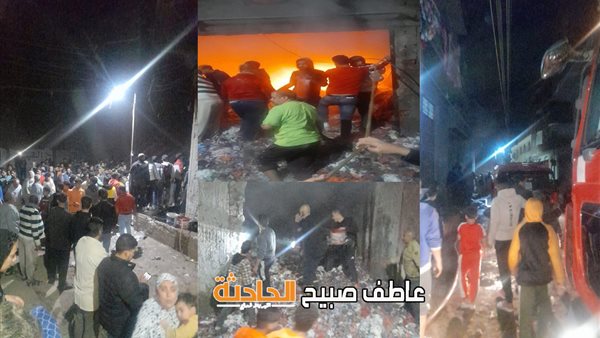 الحادثة