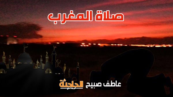 الحادثة