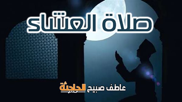 الحادثة