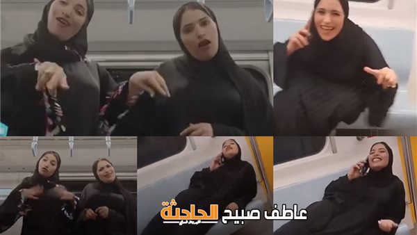 الحادثة