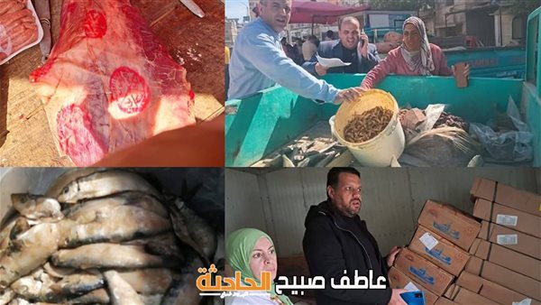الحادثة
