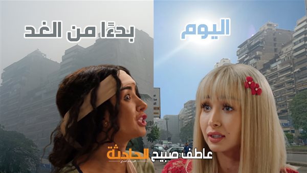 الحادثة